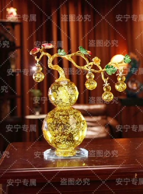 水晶紫色大葫芦家居饰品摆件酒柜影视柜茶几书桌办公桌装饰品