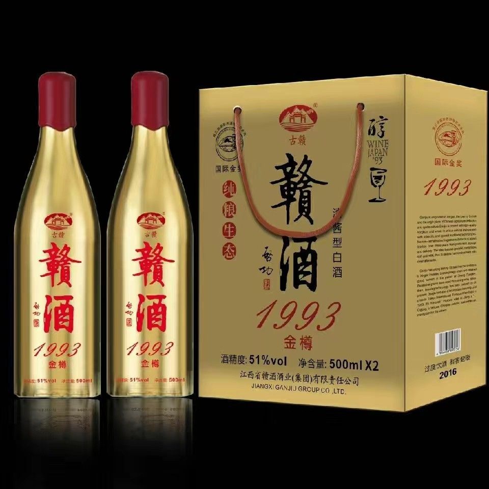 新老包装随机发贵州六三伍三6353酱香型53度白酒5纯粮原浆坤沙