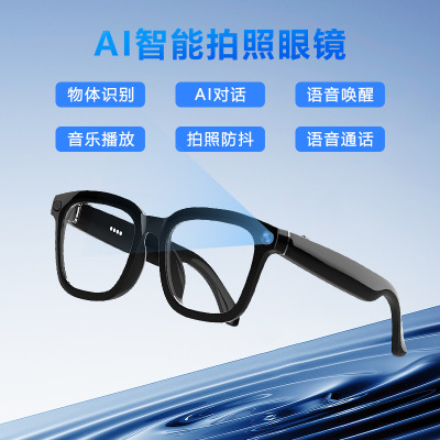 智能眼镜黑科技防蓝光AI语音拍摄