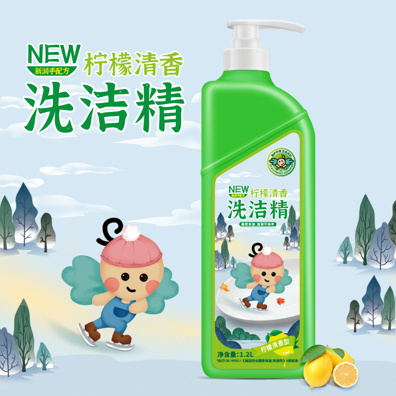 FLYING TOT 飞行托托 柠檬清香洗洁精1.2L果蔬厨具通用新品XA811|msdalam kategori Care pembersih/tuala wanita/kertas/Aromatherapy, 商务清洁剂/用品, 商用环境清洁剂, 商用厨房清洁剂 - dari Buy2taobao.com untuk memberikan perkhidmatan ejen Taobao profesional membeli