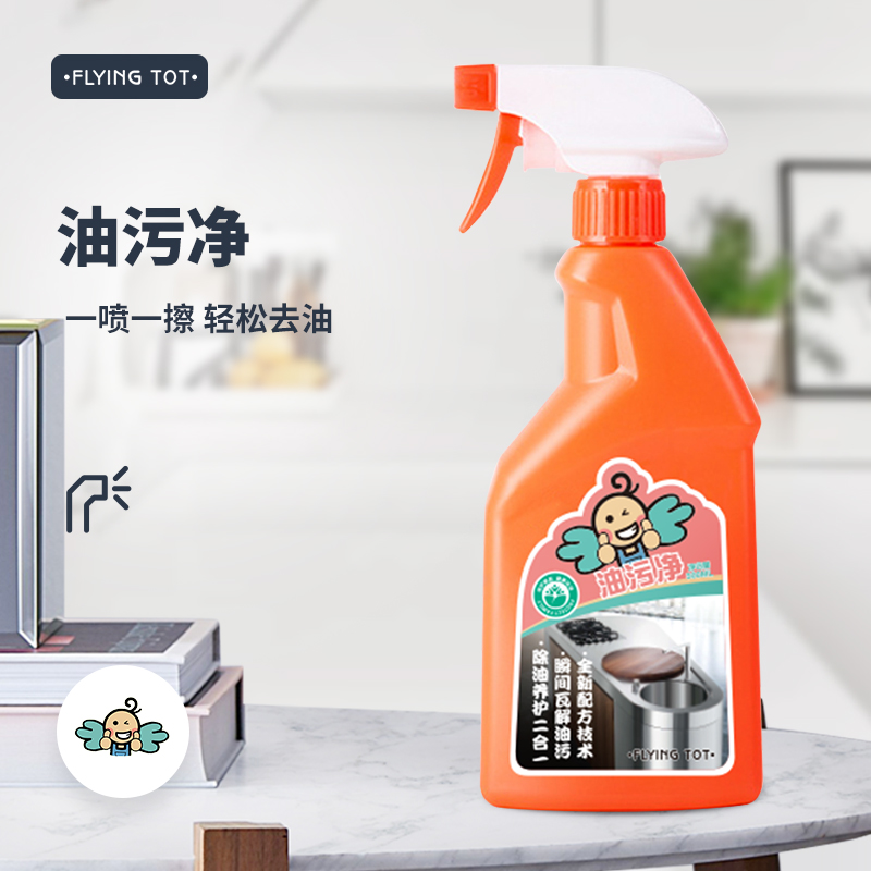 FLYING TOT 飞行托托油污净油烟机去污神器清洁剂500ml瓶装送喷枪|msdalam kategori Care pembersih/tuala wanita/kertas/Aromatherapy, 商务清洁剂/用品, 商用环境清洁剂, 商用厨房清洁剂 - dari Buy2taobao.com untuk memberikan perkhidmatan ejen Taobao profesional membeli