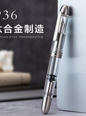 意斯华Asvine P36 钛合金活塞上墨BOCK尖钢笔 成人高档商务签字笔