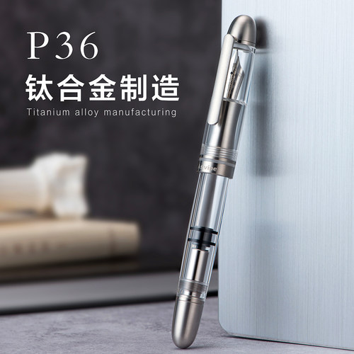 意斯华钛合金BOCK笔尖活塞钢笔