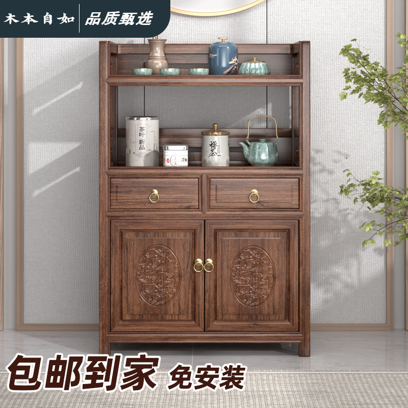 北方老榆木茶水柜餐边柜子客厅茶水台茶叶柜一体茶边柜实木置物柜