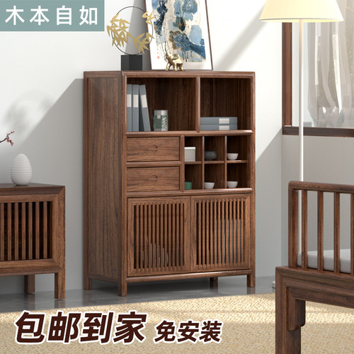 北方茶水台木本自如新中式