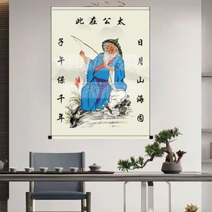 中堂姜太公钓鱼图卷轴画渔具店装饰画姜子牙人物画客厅书房丝绸画