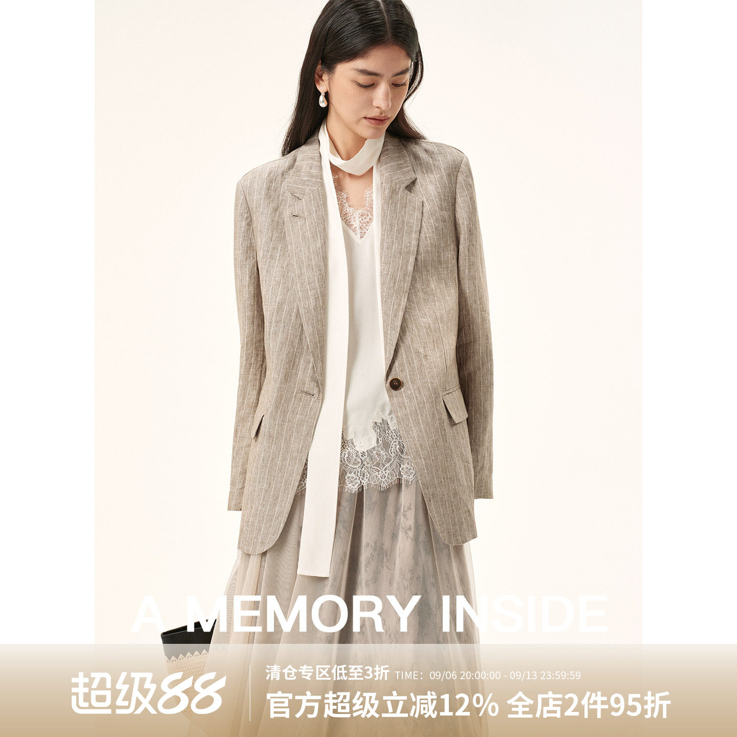【沈月同款 董洁推荐】A Memory Inside米咖色织条纹西装休闲风女