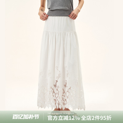 A Memory Inside 莱赛尔天丝白色半身裙刺绣蕾丝A字裙休闲风宽松