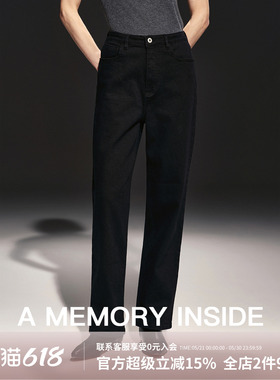 A Memory Inside活性黑牛仔面料 黑色微弹牛仔裤女2025秋季新款