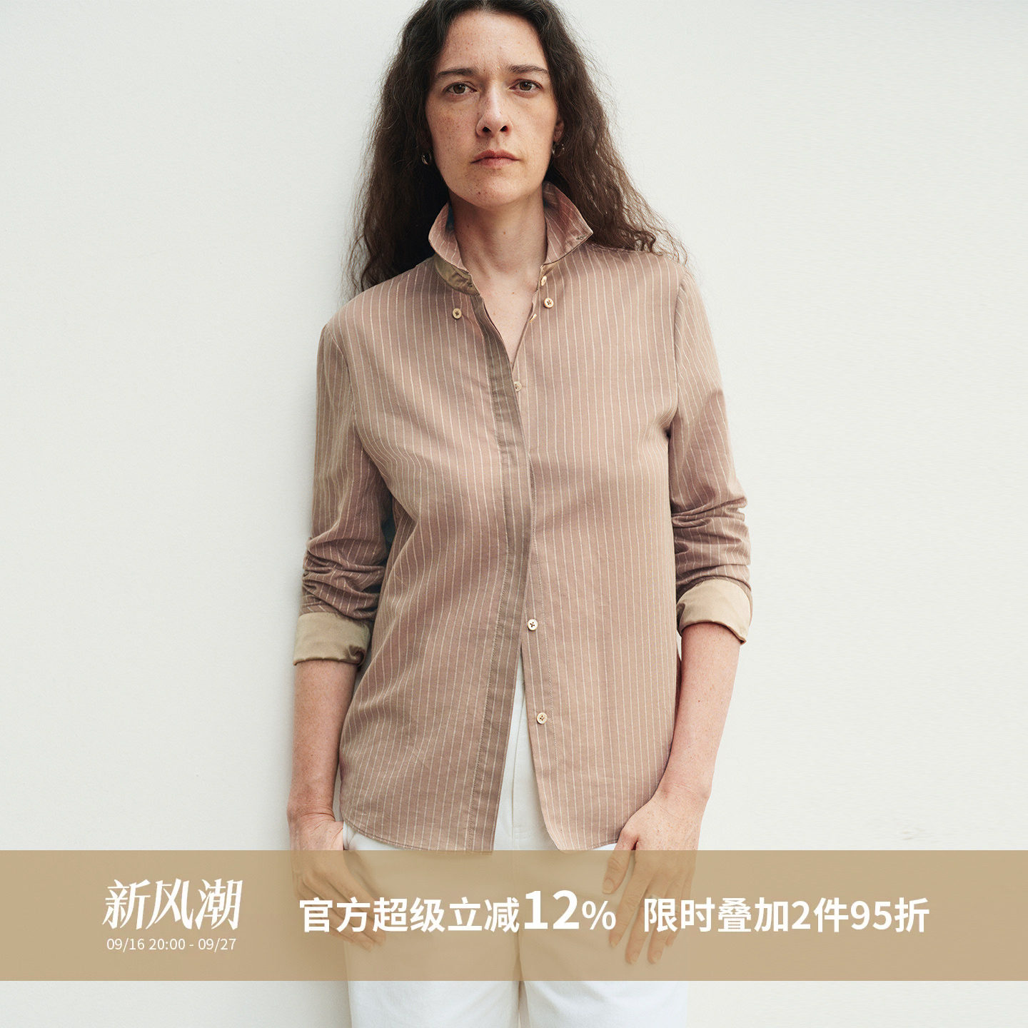 A Memory Inside复古咖色竖条纹衬衫女宽松撞色立领长袖衬衣薄款