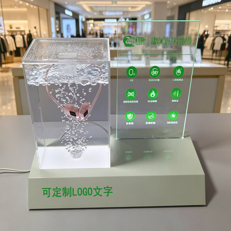 LED发光防水耳机手机展示架