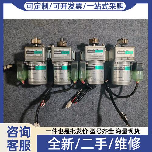 议价议价马达电机 2GV25B /2IK6GV-JA 1