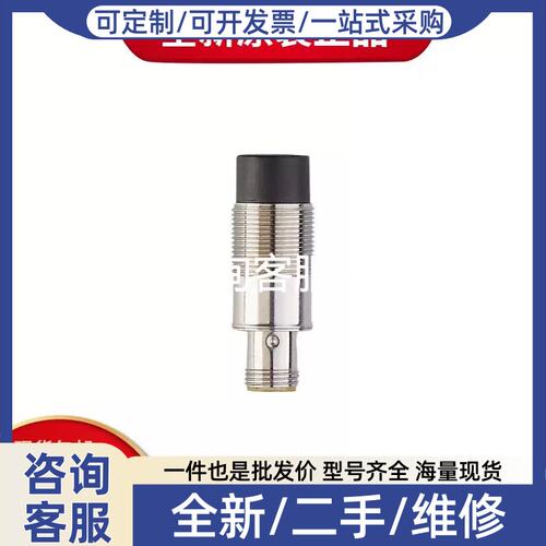 议价议价IFMRFID读写头HF ANT421进口正品质保