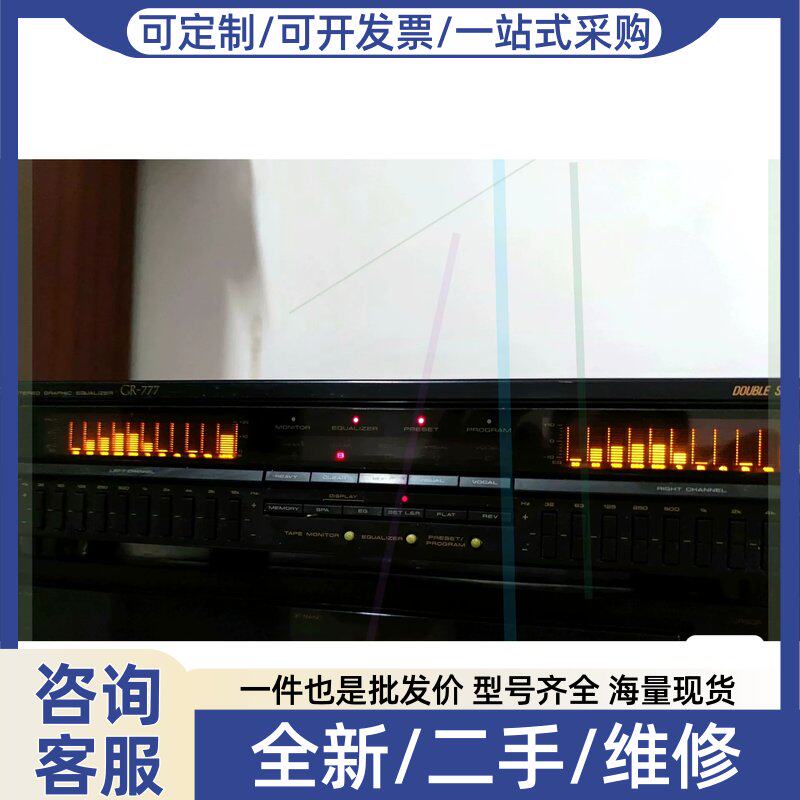 议价议价 先锋 GR-777 级 均衡器