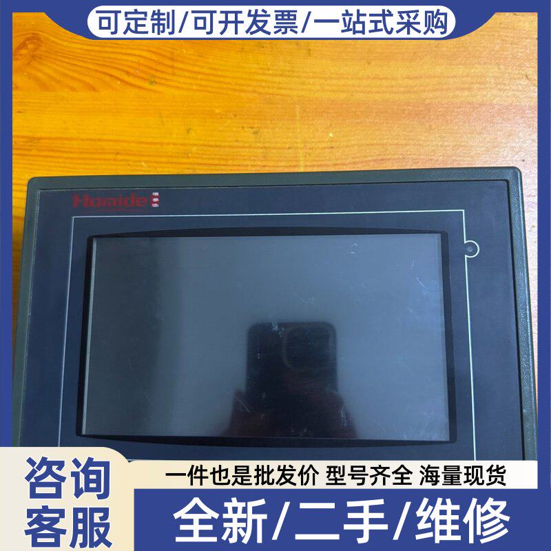 议价议价恒美达触摸屏、H9200-S03-V230-R10586、拆