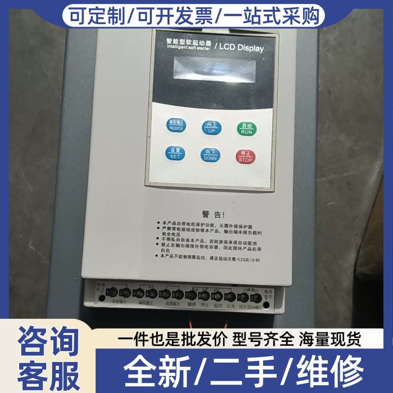 议价频邦电机软启动器PBR5-75