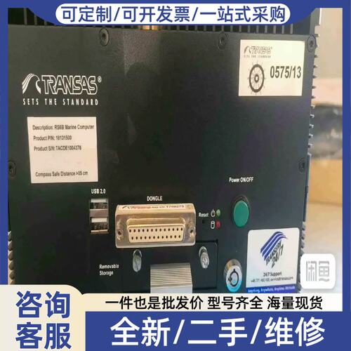议价议价transas 电子海图 Navi-SAILOR 4000拍前