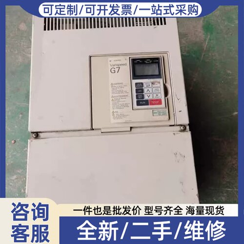 议价G7变频器CIMR-G7B4030 30KW 件