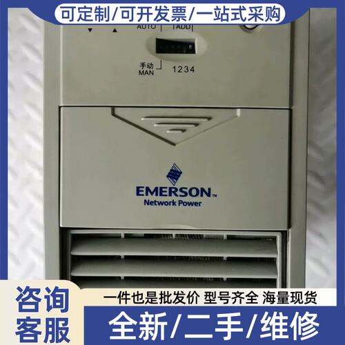 议价议价HD22010-3直流屏充电模块高频开关整流电源