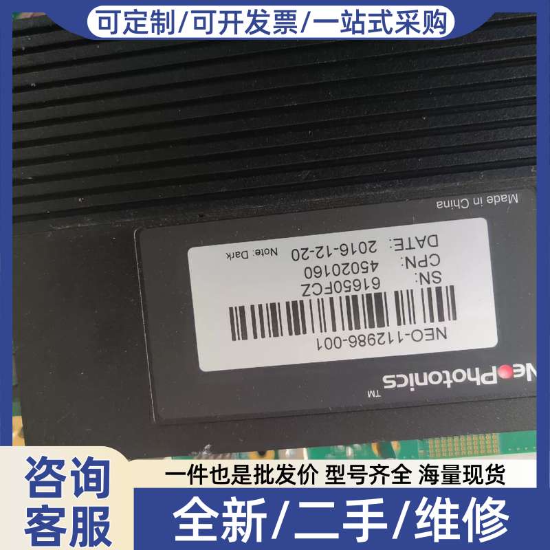 议价NEO112986-001不认识什么东西邮有两个
