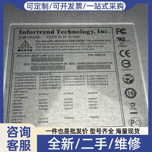 议价议价Infortrend ESDS S12F-R1440