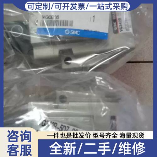 议价价销售 VG342-4DZ-10 VG342-4D-10 VG342-4G-10 VG342-3G-10