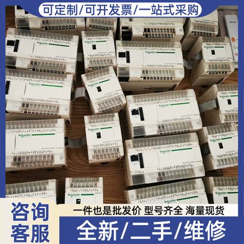 议价TM218LDAE240RHN议价