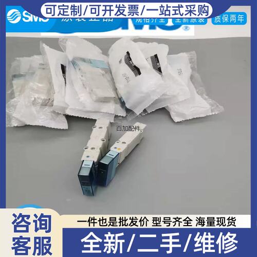 议价议价电磁阀SY7100-5U1/SY7200-5UD1/SY7300-5UE1/SY7A00-5