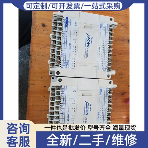 议价议价台湾PLC。台湾PLC，FBe-28MU fb-28