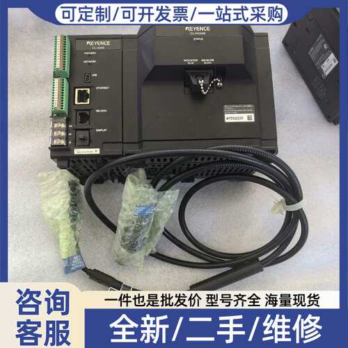 议价ECL-3000加CL-P030N探头CL
