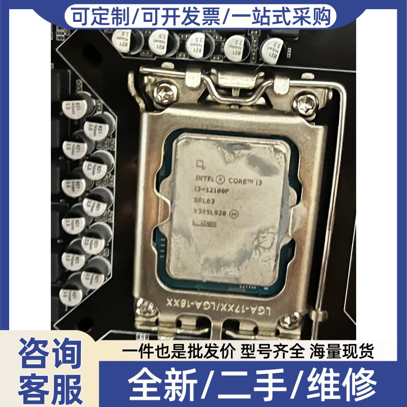 议价议价i3 12100f CPU+h610G 主板，图片