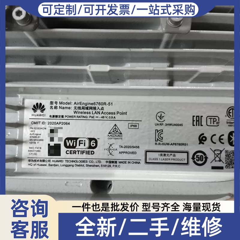 议价议价#交换机 迈普S4320-56TC-AC V2万兆三