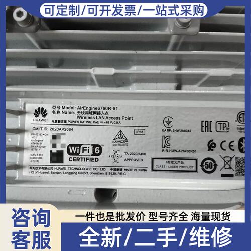 议价议价#交换机 迈普S4320-56TC-AC V2万兆三