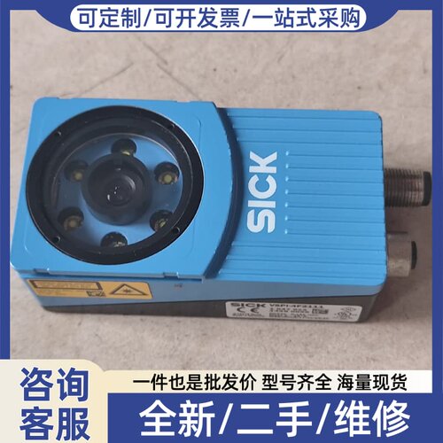 议价VSPI-4F2111视觉传感器VSPI-4F2111