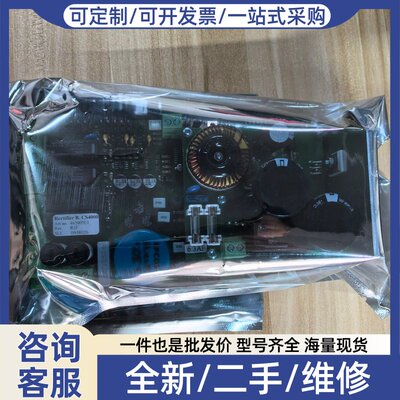 议价康士廉Consilium CS4000 火警电源板 Re