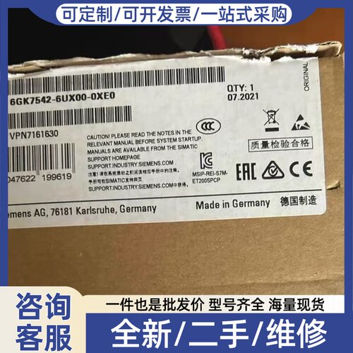 议价CP1542SP-1 6GK7542-6UX00-0X