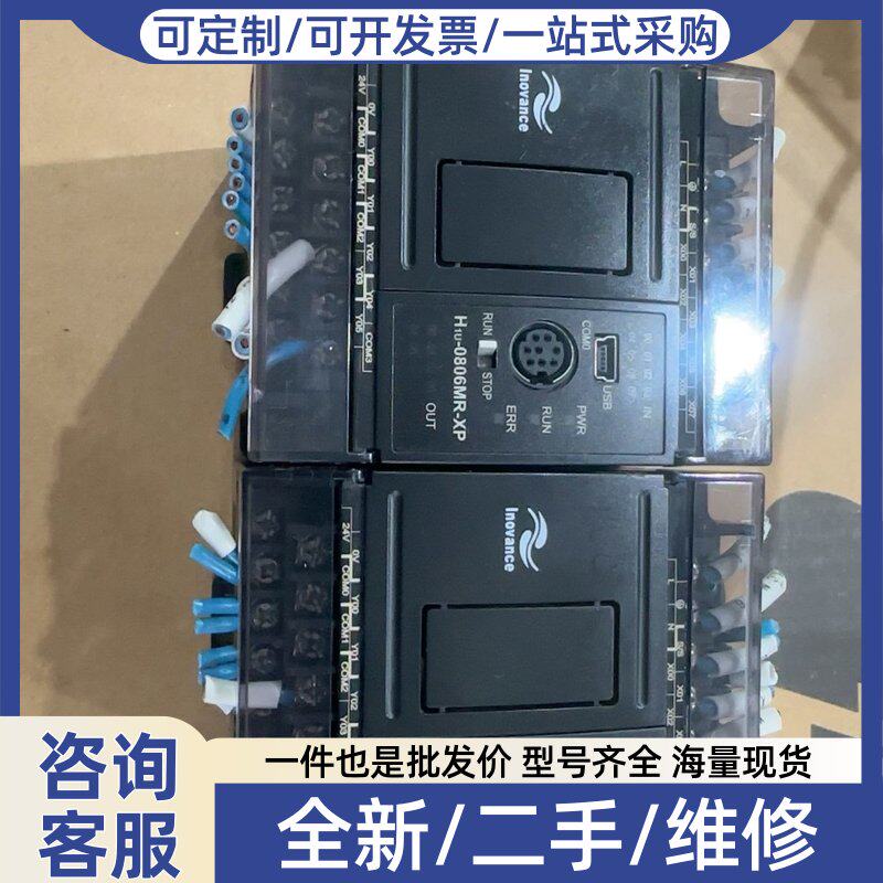 议价议价H1U-0806MR-XP九新模块,成色如图,质量包