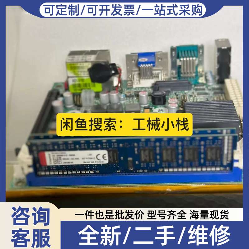 议价台式机主板+金士顿DDR3 4G内存套装，实物拍摄！WADE