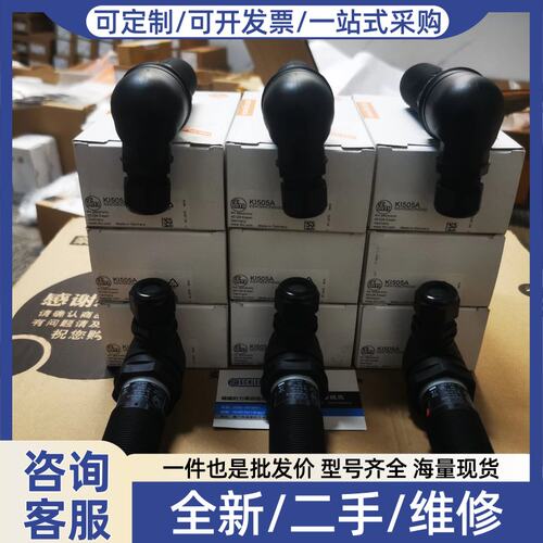 议价议价ifmKI505A KI503A KI507A电容式接近开关