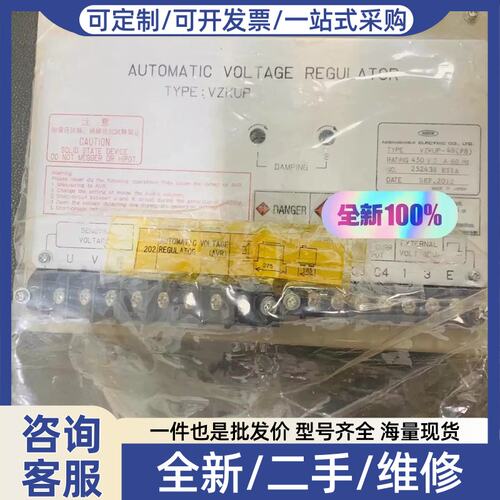 议价UP-4B(P8) VZKUP-4A(P) VZKUP-4A(P8) VZKUP-4CP845 VZKUP-1S