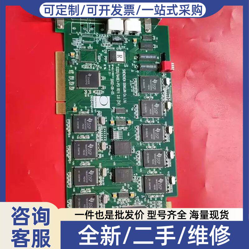 议价东进语音卡东进-D321 PCI/ D320/640E1-P(易易工控)