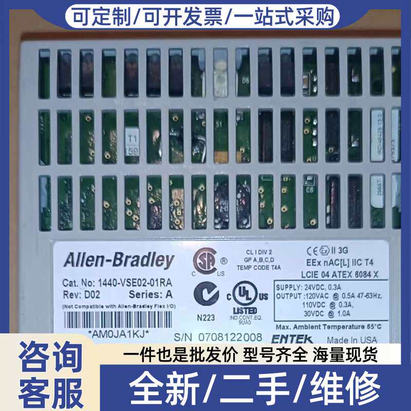 议价1440-VSE02-01RA恩泰克XM-122模块