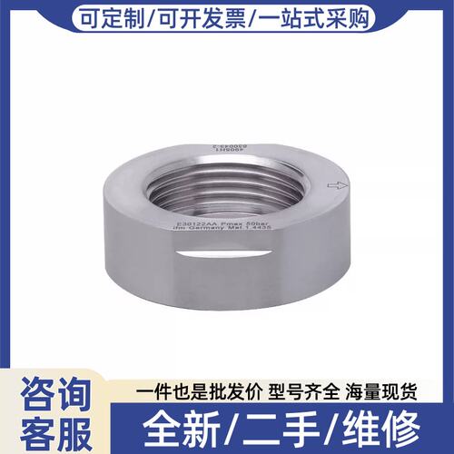 议价议价IFM E30122过程感测器的焊接配接器