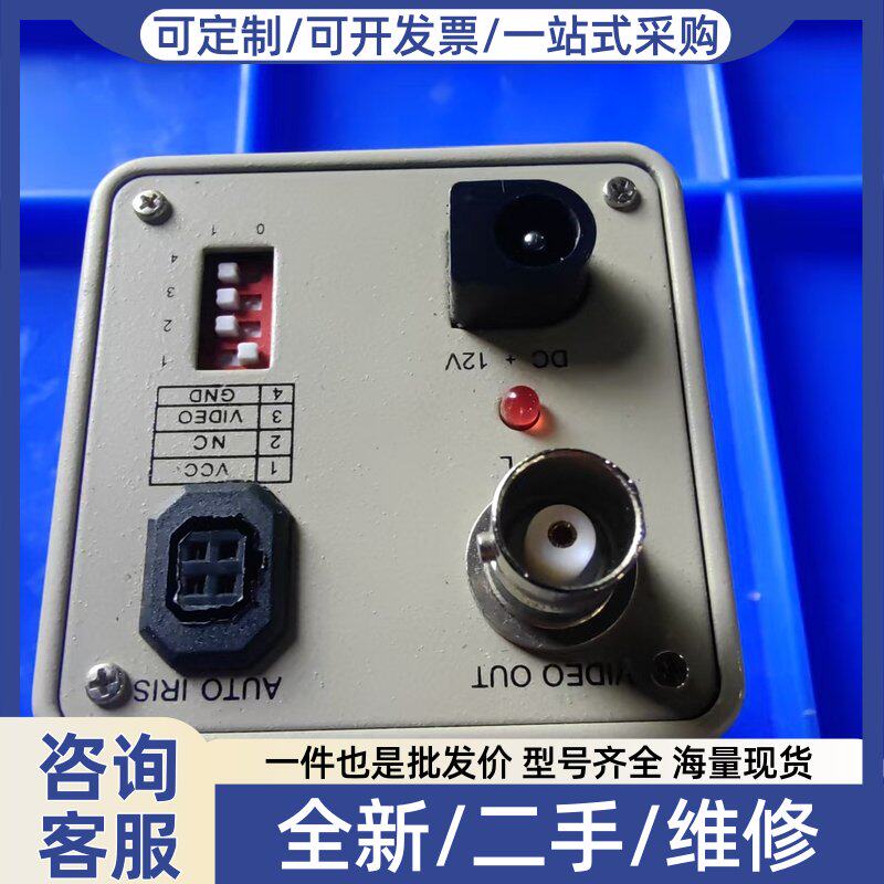 议价台湾MI工业,带自动光圈功能,PAL制式,12