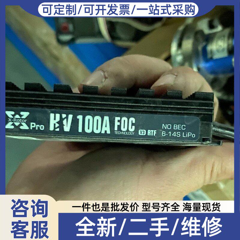 议价议价好盈乐天HV 100A FOC电调 只用过一次，9.9新，每
