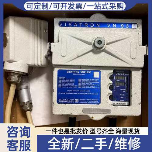议价SCHALLER+VISATRON+VN215/93油雾浓度