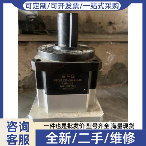议价议价SPG行星减速机SPIH115S-004K-B48伺服减速机