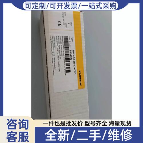 议价议价tben-s2-2rfid-4dxp