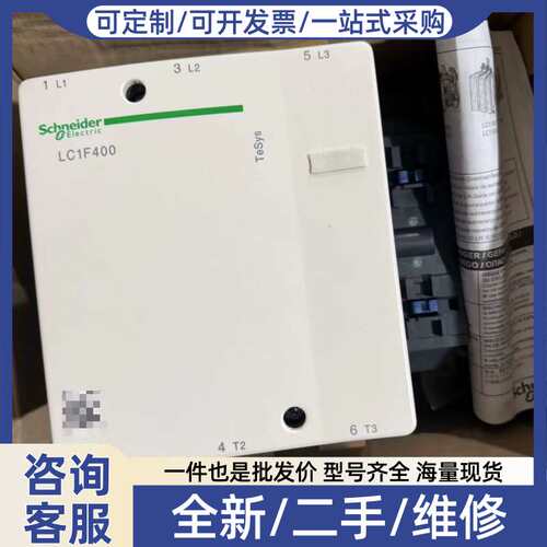 议价LC1F400M7交流接触器