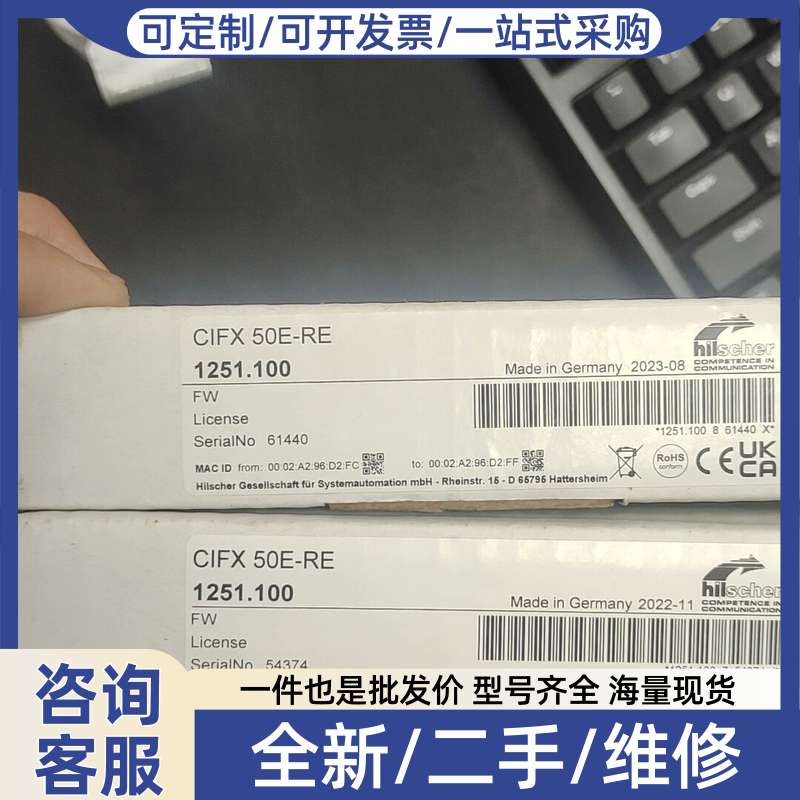 议价Hicher赫优讯CIFX 50E-RE模块